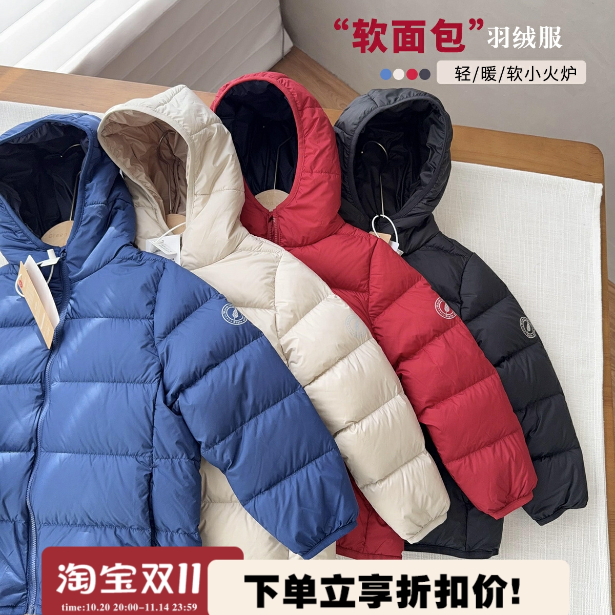 【90国标厚羽绒服】中大童成人连帽羽绒服男女童简约保暖羽绒