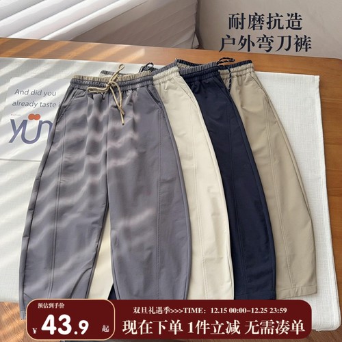 【厚弯刀速干登山裤】中大童简约拼色腰带弯刀裤秋季新款裤子潮童