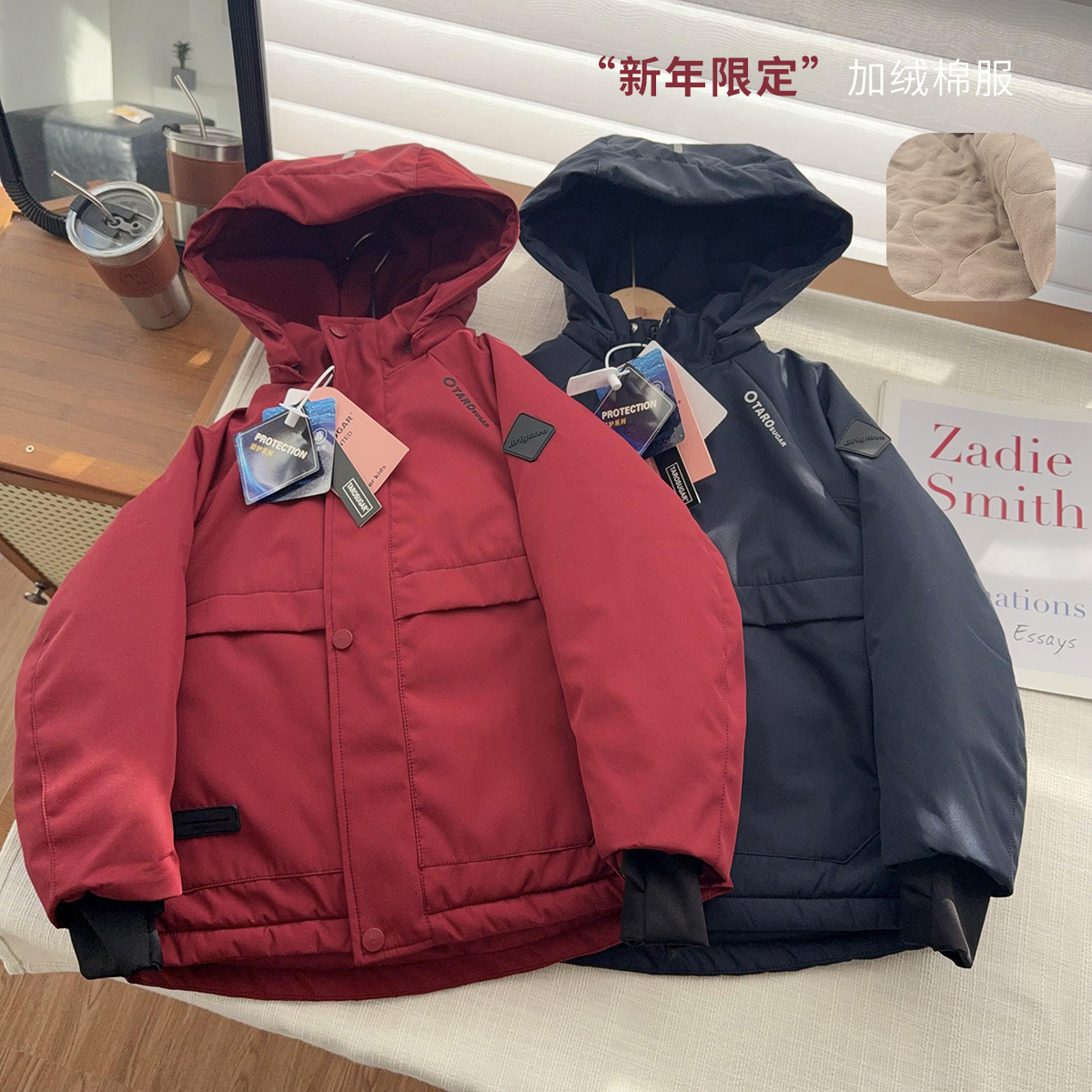 【黑标专柜同步防风系列】帽子可拆卸加绒防风冲锋衣棉衣 XYT6627