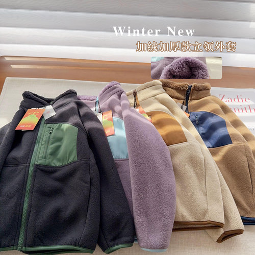 【山东出口渠道好货】秋冬中大童成人加厚羊羔毛厚外套保暖棉服