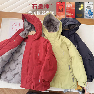 中大童成人加厚保暖冲锋衣男女童防风保暖厚棉服 石墨烯云绒