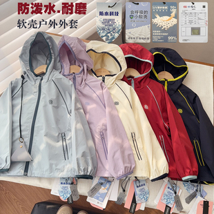 【春上新】会呼吸软壳外套2026春男女童连帽冲锋衣中大童成人外套