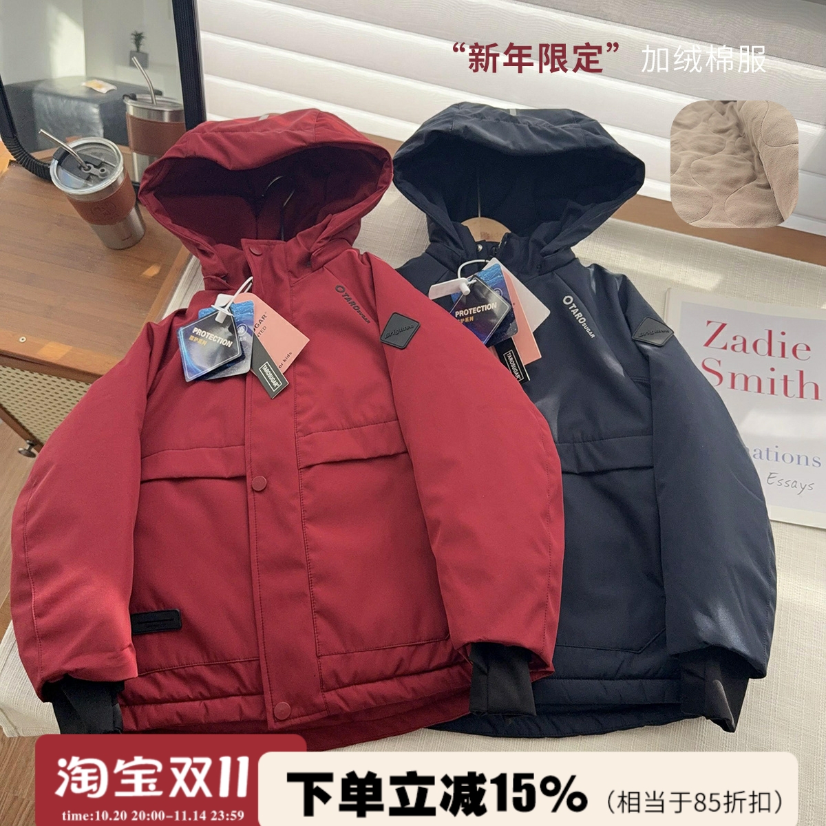 【黑标专柜同步防风系列】帽子可拆卸加绒防风冲锋衣棉衣 XYT6627