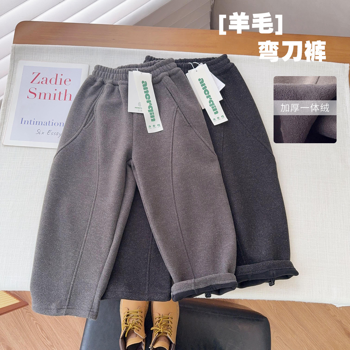 【羊毛弯刀裤】中大童羊毛加厚保暖棉裤男女童厚实运动裤弯刀裤