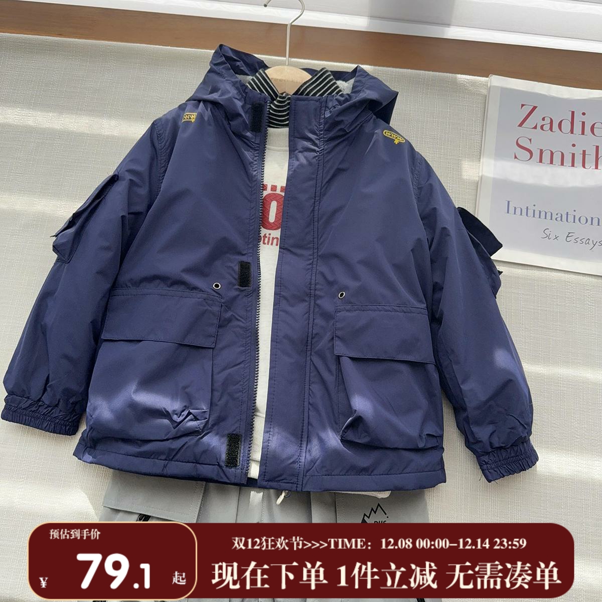 【Du4高品质加绒冲锋衣】中大童连帽款加绒冲锋衣22376