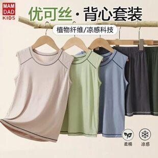 【优可丝暑假居家纳凉套装】中大童夏季凉快背心+短裤2025新套装