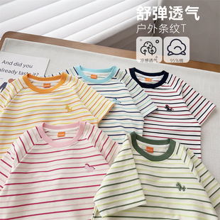【刺绣小马短袖】中大童夏季新款条纹短袖2026男女童简约百搭T恤