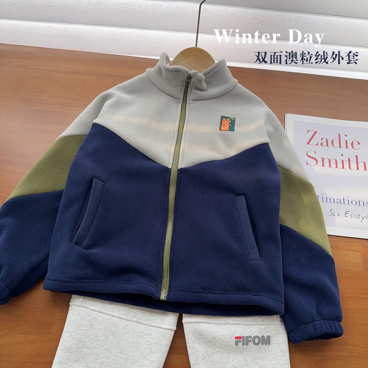 【秋冬清】中大童秋冬新款立领外套冬季摇粒绒外套双面绒长袖