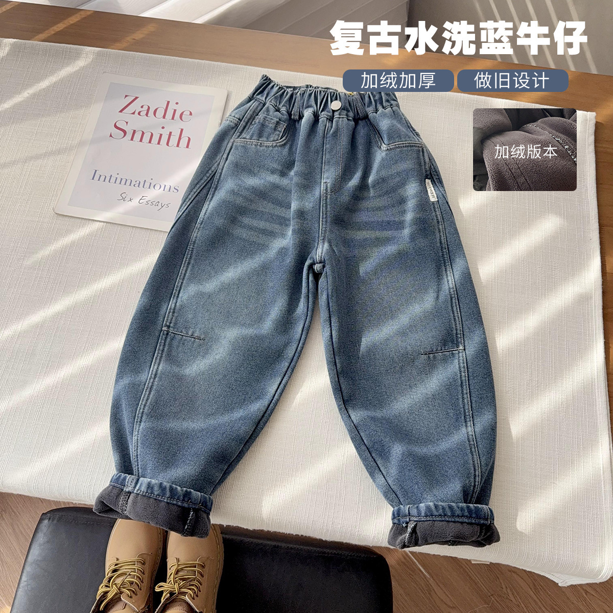 【加绒复古水洗蓝】中大童加厚牛仔裤~男女童一体绒长裤
