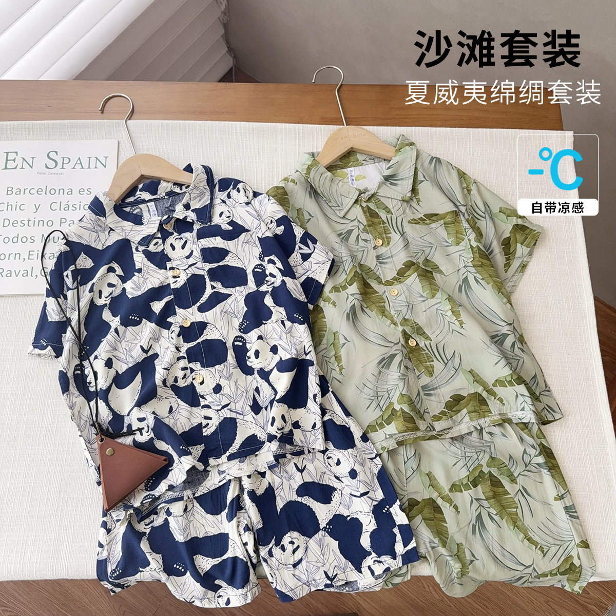【夏威夷沙滩度假套装】儿童成人绵绸花花两件套装2025中大童套装