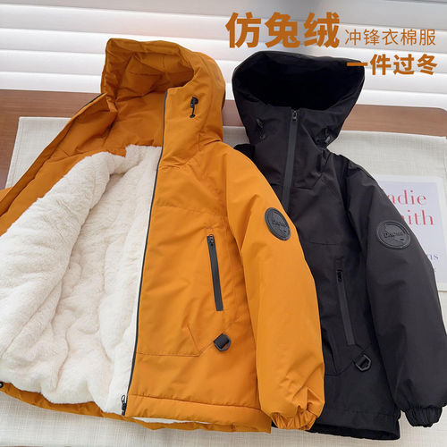 【零下-20度穿卡兔毛】中大童加厚卡兔绒加厚加绒冲锋衣派克服