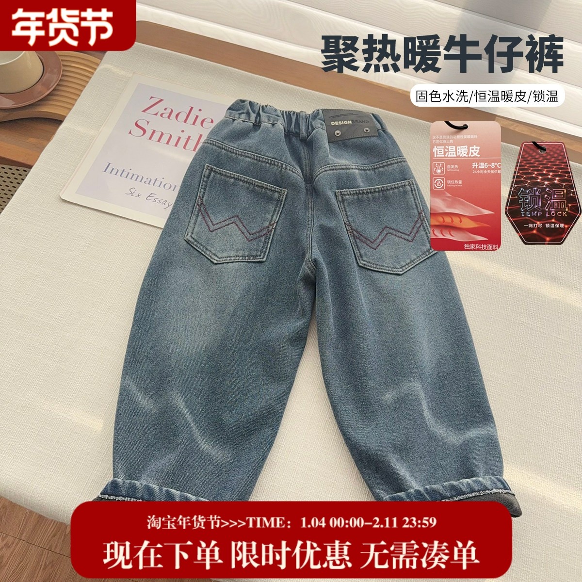 【复古牛仔裤】中大童休闲一体绒牛仔裤男女童微弹力宽松保暖裤子