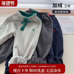 【北方刚需一体绒卫裤】中大童加绒运动裤男女童拼色腰保暖长裤