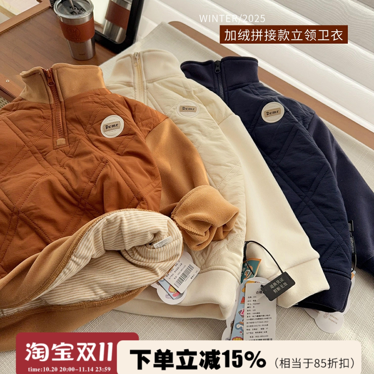 【狠厚双层桑蚕丝棉衣】半高领小棉袄~拼接款加绒棉上衣 FX24447