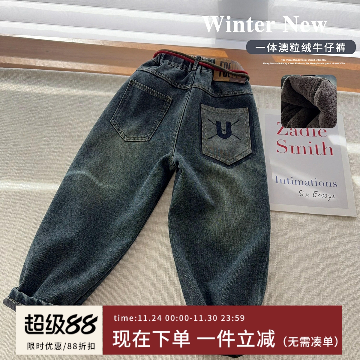 儿童四色加绒牛仔裤冬季新款长裤