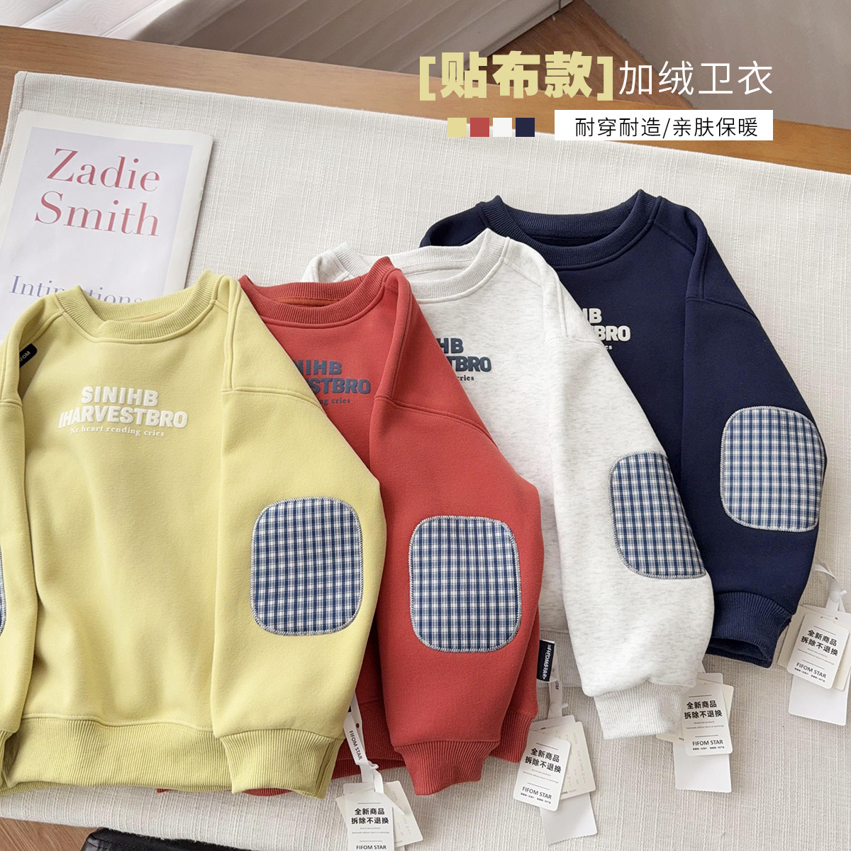 【高定贴布加绒卫衣】中大童休闲保暖上衣男女童一体绒卫衣25422