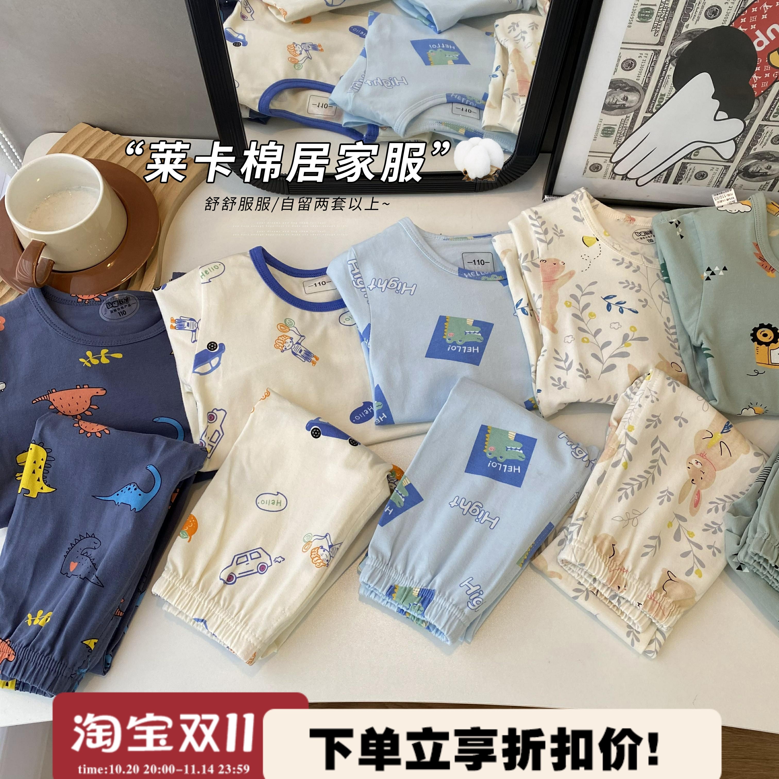 居家服套装时尚百搭款洋气套装