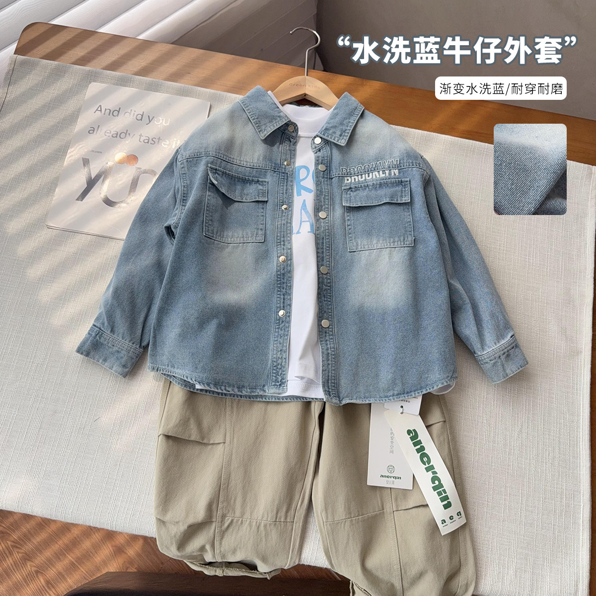【怀旧水洗牛仔】中大童宽松舒适牛仔外套衬衣开衫2025新款上衣潮