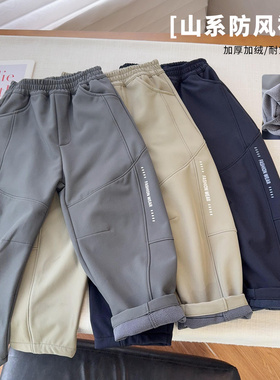 【山系四级防风裤】中大童加厚加绒防风裤5501