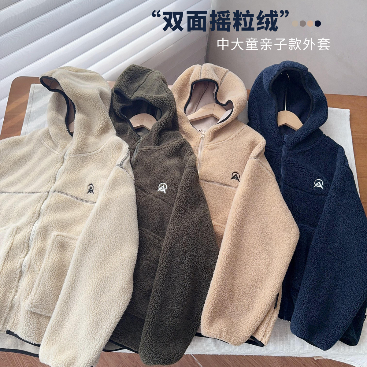 【大童定制150-170尺码】冬季加厚颗粒羊羔毛连帽外套厚保暖棉服