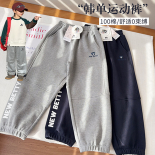 【春新年礼韩单熊仔】中大童大毛圈运动裤男女童加厚不加绒卫裤