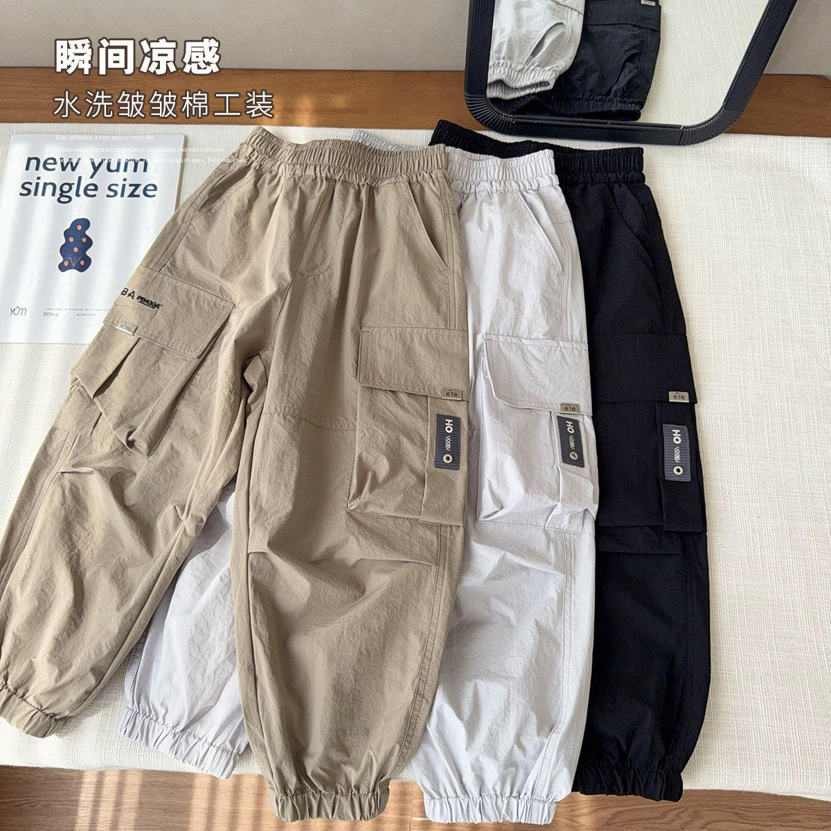 【直播间浮力秒】儿童水洗棉工装裤皱皱棉防蚊裤中大童轻薄休闲裤
