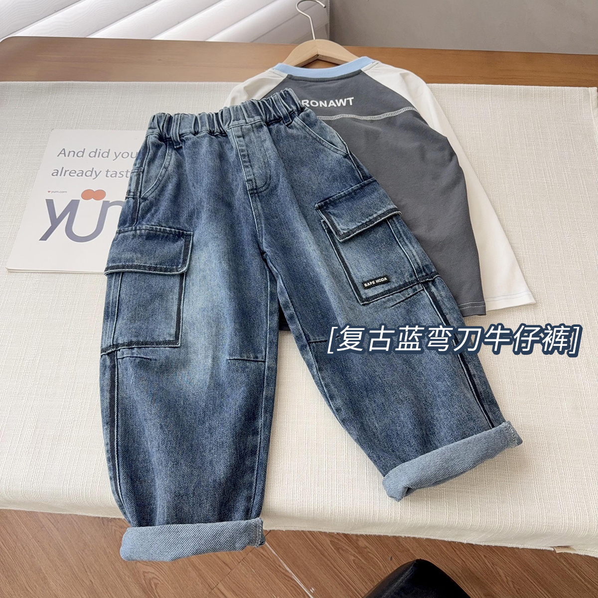 【工装牛仔裤】中大童砂洗厚软休闲工装裤大口袋牛仔裤