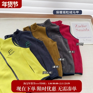 【直播间断码清货】双面摇粒绒马甲中大童保暖内搭冬季校服神器