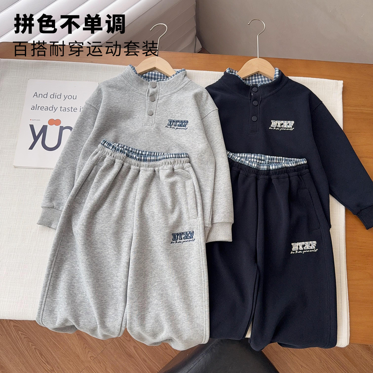【运动套装】中大童休闲方格拼接套装男女童秋季时尚休闲两件套