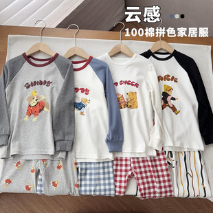 【100棉中厚居家服】中大童纯棉舒适居家套装男女童可爱秋衣秋裤