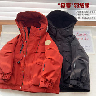 【新国标90白鸭绒】中大童极寒羽绒服新款亲子派克服外套新年战袍