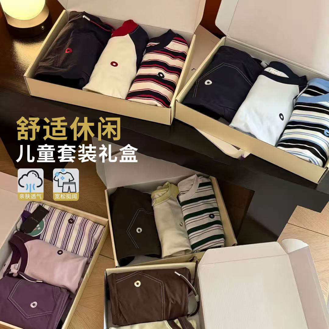 【儿童套装礼盒三件套】休闲百搭2026新款多色可选中大童夏款套装