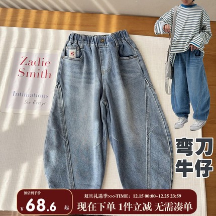 【日本料工艺牛仔】狠软的弯刀牛仔裤男女童成人时尚长裤Q-1363