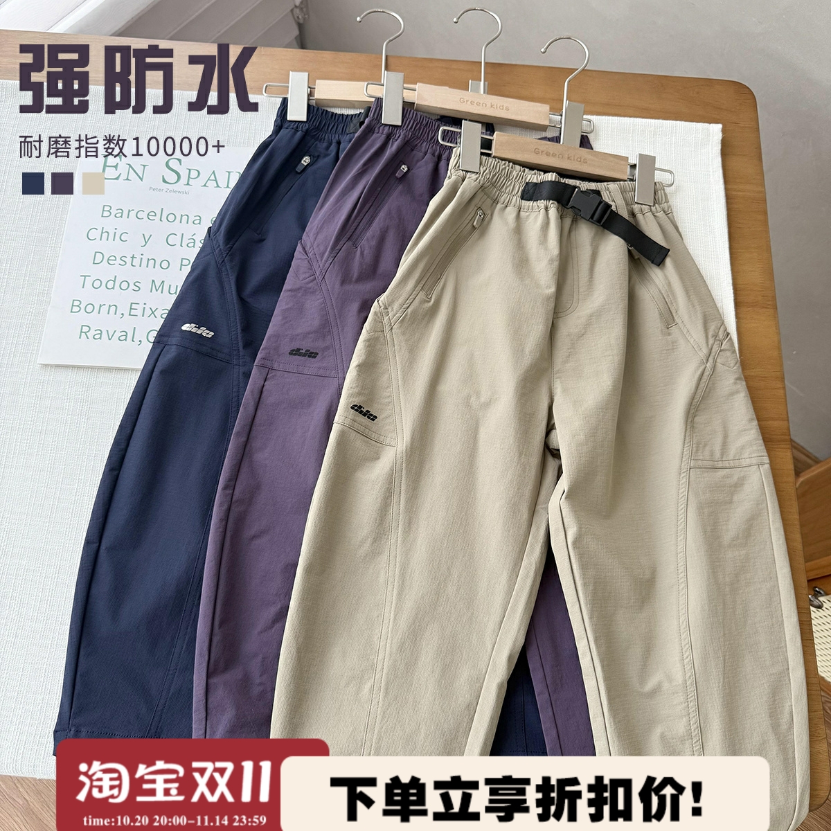 【D家重工弯刀冲锋裤】中大童露露柠檬格子户外工装裤2025春秋款