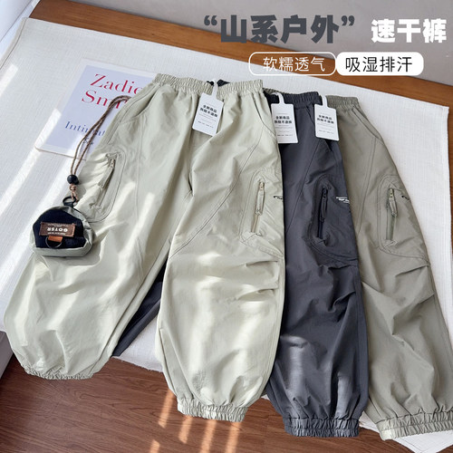 【D家登山速干裤】中大童工装裤2026新款休闲捏折裤子男童潮长裤