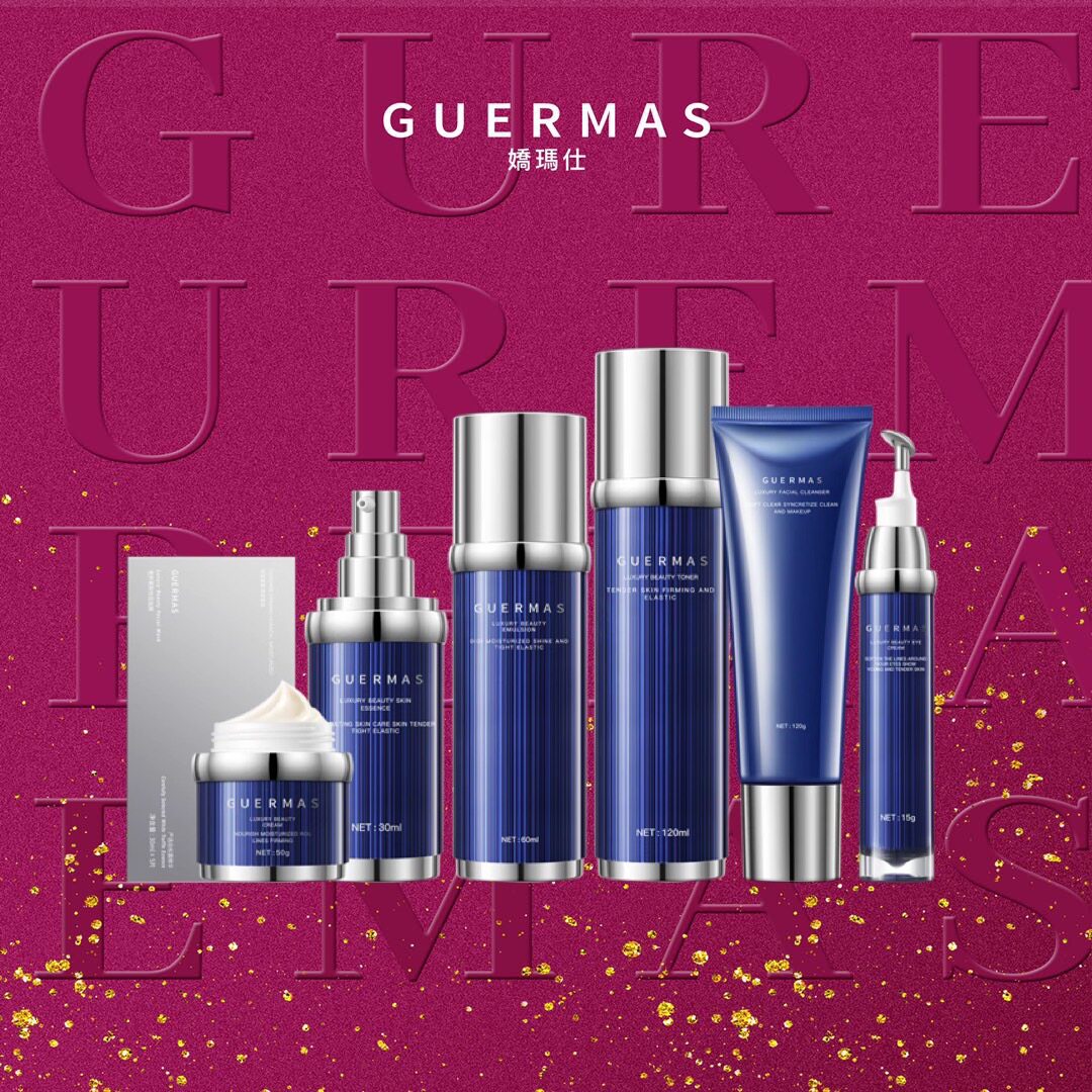 娇玛仕白金线雕系列水乳套装洗面奶精华液眼霜抗衰老提拉紧致包邮