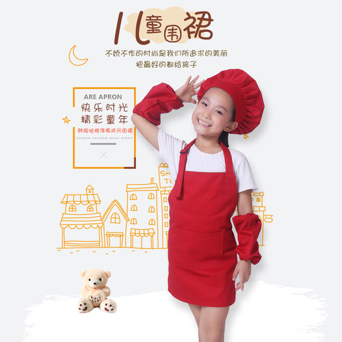 儿童帆布防水围裙防污定制美术印字幼儿园画画衣厨师帽套装 - 封面