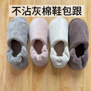 不沾灰棉鞋包跟男女居家保暖毛绒拖鞋加厚防滑室内棉拖静音珊瑚绒