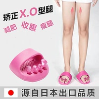 矯正O型腿拇指外翻拖鞋瘦腿鞋女