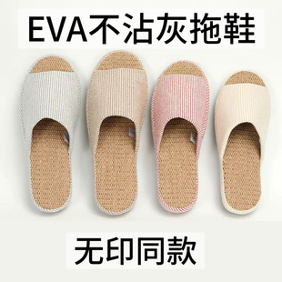 夏季良品粗麻家居拖鞋女坡跟轻声地板鞋EVA防滑耐磨亚麻鞋不沾灰