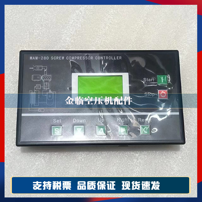LCD空压机电脑板MAM-280显示器MAMKY12S主控器螺杆机MAM280A