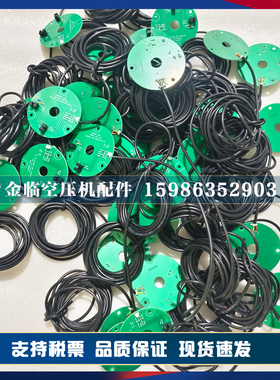 英格索兰空压机39564364电路板限位板器电源板SSR200HP蝶阀限位器