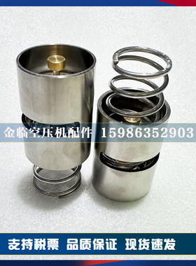 2901044700阿特拉斯空压机恒温阀保养包2901161600温控阀芯维修包