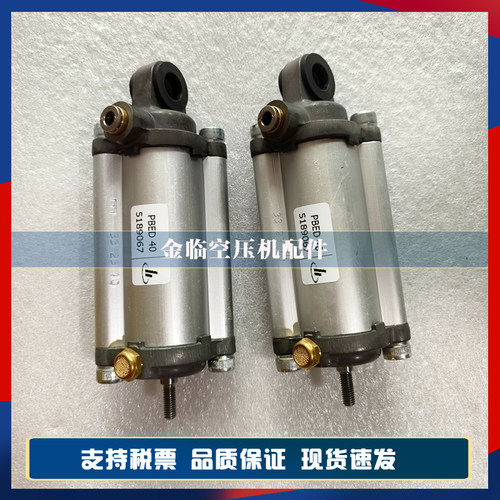 英格索兰空压机进气阀H型气缸伺服气缸PBED40/23AI0989调节加载缸