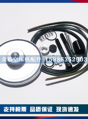 2906009400阿特拉斯断油阀维修包空压机配件保养包GA90GA315维修