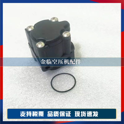 阿特拉斯空压机放空阀1623181080卸荷阀1622369480电磁阀底座新款