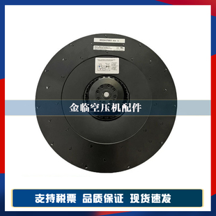 原厂英格索兰离心机风扇叶22417083风扇总成IRN75K OF散热风扇