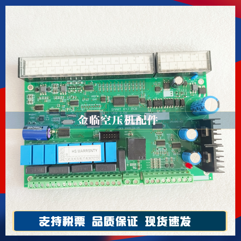 复盛控制器cp1000主板电路板IC板空压机CPU主板PLC主控器sa120
