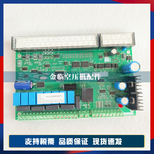 复盛控制器cp1000主板电路板IC板空压机CPU主板PLC主控器sa120