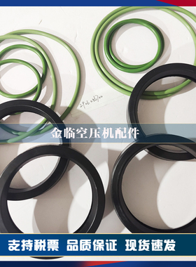 阿特拉斯冷却器保养包2906056700水冷密封圈散热胶圈维修包配件现